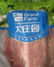 大莊園 進口草飼原切牛腱子凈重2斤 生鮮牛肉 醬鹵燉煮食材【真原切】 曬單實拍圖