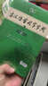 【現(xiàn)貨+京東快遞配送】現(xiàn)代漢語詞典第7版+古漢語常用字字典第6版 商務(wù)印書館王力古代漢語詞典最現(xiàn)代漢語字典新華詞典新版2025第七版非第9版 中小學(xué)生工具書初中高中通用 曬單實(shí)拍圖