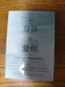 你的身體 從未忘記愛(ài)你 周六野Zoey誠(chéng)意翻譯及推薦 緩解疲憊壓力焦慮倦怠與創(chuàng)傷中瀕臨崩潰的神經(jīng)重建身心秩序 人郵體育出品 曬單實(shí)拍圖