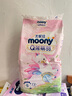 尤妮佳MOONY慕怡小羊駝Q薄萌羽紙尿褲尿不濕 紙尿褲S72片 (4-8kg) 曬單實拍圖