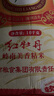 嶺南穗糧油粘米 紅牡丹嶺南美香粘米  大米 秈米 南方米20斤 曬單實拍圖