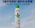 孔鳳春爽膚水300ml保濕補(bǔ)水噴霧舒緩修護(hù)馬齒莧柔膚水送男友女友禮物 曬單實(shí)拍圖
