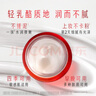 玉蘭油面霜女精華乳霜補(bǔ)水保濕滋潤緊致信號肽面霜15g*4【臨期清倉】 曬單實(shí)拍圖