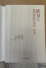 讀書是最對得起付出的一件事（ 第十屆茅盾文學獎得主梁曉聲讀書感悟） 曬單實拍圖