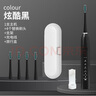 炫辰2025最新款聲波電動牙刷充電超長續(xù)航防水多擋位切換聲波震動智能牙刷 炫酷黑 4支刷頭+牙刷架+收納盒+潔牙慕斯 曬單實拍圖