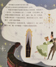暖房子國際精選繪本：星期六圖書(shū)館 曬單實(shí)拍圖
