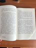 銀行零售轉(zhuǎn)型新邏輯 秦季章 著 客戶體驗 價值創(chuàng)造 新零售戰(zhàn)略 銀行從業(yè)者 零售業(yè)務(wù)增長指南 中信出版社圖書 曬單實拍圖