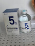 達(dá)里博士  DR.DARRY氨甲環(huán)酸精華液濃度5%傳明酸精華濕敷非醫(yī)用精華液提亮膚色精華液 曬單實拍圖