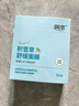 潤本（RUNBEN）積雪草舒緩面膜23mLx5片 媽媽青少年補水保濕專用曬后舒緩面膜 曬單實拍圖