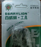 百威獅（BERRYLION）冷壓端子壓線鉗撥線剪剝皮鉗子u型家用多功能壓接電工剝線鉗5225 曬單實拍圖