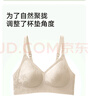 都市麗人內(nèi)衣女浮雕新中式國風(fēng)提花文胸?zé)o鋼圈聚攏無痕裸感親膚文胸罩 檀香膚 L 【80ABC】推薦110-125斤 曬單實(shí)拍圖