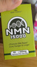 Gene Forest基因林 NMN15000美國原裝進(jìn)口β-煙酰胺單核苷酸膠囊nad+補(bǔ)充60粒 曬單實(shí)拍圖