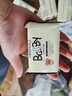 英氏嬰兒洗衣皂兒童肥皂寶寶專用抑菌植物酵素去污尿布皂內衣皂 【到手共6塊】洗衣皂120g*4塊 曬單實拍圖