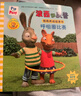 當當 波西和皮普系列套裝可選 波西與皮普 小小聰明豆繪本 0-3-6歲低幼早教啟蒙情緒管理繪本圖畫(huà)書(shū)睡前故事書(shū) 阿克塞爾·舍夫勒作品系列 【新書(shū)】波西和皮普情商養成故事書(shū)(共10冊) 曬單實(shí)拍圖