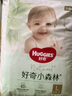 好奇（Huggies）心鉆裝小森林拉拉褲XL32+2片(12-17kg)加大號尿不濕夏季超薄 曬單實拍圖
