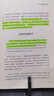 好好告別 凱瑟琳曼尼克斯 著(zhù) 擺脫對死亡的無(wú)知、茫然與恐懼 豆瓣評分8.7 湛廬圖書(shū) 曬單實(shí)拍圖