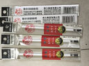 得力筆芯速干st頭按動(dòng)筆芯V77筆芯中性筆替芯子彈頭全針管0.5考試用0.35刷題考試筆紅筆學(xué)生用 【20支黑】0.5拔帽子彈頭-考試用 S777 曬單實(shí)拍圖