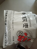 新邊界（new boundaries）新疆灰棗1500g（6袋）國標(biāo)大一級(jí)頭茬新棗特產(chǎn)蜜棗子山姆同等級(jí) 曬單實(shí)拍圖
