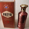茅臺(tái)貴州茅臺(tái)酒 茅臺(tái)王子酒 金王子  醬香型白酒 53度 500mL 2瓶 新款2.0 曬單實(shí)拍圖