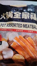 1號會(huì)員店（One's Member）火鍋全家福417.5g*2 丸料蟹棒魚豆腐蝦球牛肉丸魚丸關(guān)東煮麻辣燙 曬單實(shí)拍圖