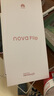 華為nova Flip小折疊新品手機(jī) 6.88mm輕薄可靠 后置5000萬懸停自拍 國(guó)家補(bǔ)貼15% 櫻語粉 256GB 官方標(biāo)配 曬單實(shí)拍圖