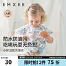嫚熙（EMXEE）嬰兒吃飯罩衣夏季新生兒寶寶輔食圍兜短袖反穿衣飯兜罩衣 海洋奇遇記 均碼（建議身高70-110cm） 曬單實拍圖