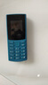 NOKIA新105 4G 全網(wǎng)通移動(dòng)聯(lián)通電信 老人老年按鍵直板學(xué)生兒童備用戒網(wǎng)手機(jī) 雙卡雙待  藍(lán)色 曬單實(shí)拍圖