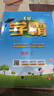 2025春新版 5星學霸二年級下冊數(shù)學北師大版BSD 經(jīng)綸五星學霸2下作業(yè)本天天練專項訓練習冊 曬單實拍圖