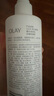 OLAY【七夕禮物】超白瓶美白身體乳煙酰胺提亮260g 夏季輕薄滋潤(rùn) 男女 曬單實(shí)拍圖