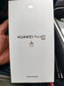 HUAWEI Pura 80 絲絨黑12GB+1TB絲絨直屏 紅楓原色影像 全新鴻蒙AI 華為鴻蒙智能手機(jī) 曬單實(shí)拍圖