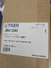 TIGER電飯煲內(nèi)膽JBA JKT JKL JKW JAY日本原裝進口內(nèi)鍋 日本直郵 JBA-A/B/S10內(nèi)膽 曬單實拍圖