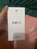 榮耀X70 8+256 幻夜黑 金標(biāo)十面抗摔 8300mAh青海湖電池 IP69防水 榮耀綠洲護(hù)眼屏 AI手機(jī) 國(guó)家補(bǔ)貼 曬單實(shí)拍圖