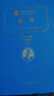 童年 新版 經(jīng)典名著(zhù) 大家名譯（ 無(wú)障礙閱讀 全譯本精裝 ）萬(wàn)物復書(shū)六年級 曬單實(shí)拍圖