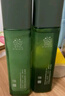 善草紀(jì)控油水乳套裝 三代茶樹控油祛痘 油痘肌防曬洗面奶百億補(bǔ)貼禮 送防曬】三代茶樹水乳130 曬單實(shí)拍圖