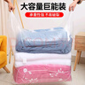巢極佳品加厚搬家袋被子衣服玩具收納袋白色透明手提袋背心袋塑料袋子 曬單實拍圖