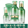 優(yōu)資萊（UZERO）優(yōu)資萊綠茶活萃芯肌系列 補水保濕水乳套裝洗面奶精華霜 【五件】潔面+水+乳+精華+霜 g 曬單實拍圖