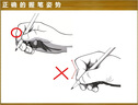 山海經(jīng)全6冊小學生彩圖版上古百科全書兒童文學古代人文地理歷史神話故事書三四五六年級課外閱讀 曬單實拍圖