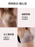 NEIWAI內外3D微笑軟支撐文胸內衣女無(wú)鋼圈胸罩聚攏不空杯透氣 長(cháng)三角杯 淡粉膚（B-D杯） L 曬單實(shí)拍圖