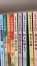 少年讀論語(yǔ)（蘭知推薦 適合青少年讀的論語(yǔ) 讓孩子領(lǐng)略古文的魅力 豐富自己 全3冊）課外閱讀 課外書(shū) 少兒閱讀 中小學(xué)讀物 曬單實(shí)拍圖