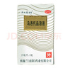 [西施蘭夏露] 烏洛托品溶液 20ml/盒  用于手足多汗 及腋臭(狐臭) 男女通用 1盒【輕微腋臭、狐臭】 曬單實拍圖