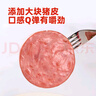 喜旺無淀粉肘花勁火腿240g*2袋肉腸熟食即食肉食老式火腿源頭直發(fā) 曬單實拍圖