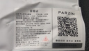 帕森（PARZIN）偏光太陽(yáng)鏡男 鋁鎂合金輕盈運(yùn)動(dòng)騎行鏡 防曬開(kāi)車(chē)駕駛潮墨鏡PZ8382 曬單實(shí)拍圖