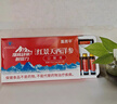 高原平紅景天口服液12支西藏高原旅游反應藥房同款耐缺氧可搭葡萄糖 曬單實拍圖