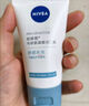 妮維雅（NIVEA）氨基酸洗面奶專研氨基酸舒潤(rùn)水光潔面乳100g 曬單實(shí)拍圖