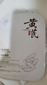 儒意（RUYI）黃芪面膜10片抗皺緊致衰老補水男女士熬夜亮白減黃提亮金榜護膚品 曬單實拍圖