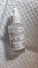 絲塔芙（Cetaphil）舒緩修護(hù)精華30ml自修精華保濕補(bǔ)水維穩(wěn)屏障敏感肌護(hù)膚品 曬單實(shí)拍圖
