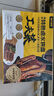 物只鹵鵝潮汕鹵鵝獅頭鵝肉鹵味熟食加熱即食 汕頭特產(chǎn)預制菜方便菜下酒菜 鹵拼盤（斬切）530g 曬單實拍圖