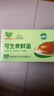 信得幸福農場(chǎng)可生食雞蛋富硒葉黃素生吃不腥可日料溏心蛋新鮮商用禮盒 30枚 1.8kg 營(yíng)養橙心 60g±5g/枚 曬單實(shí)拍圖
