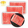 民維大牧汗 國產(chǎn)原切牛肉卷凈重3斤（3包）涮火鍋食材 生鮮牛肉 曬單實拍圖