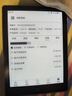 漢王（Hanvon）Clear6Turbo碧水青 電子書智能閱讀器6英寸墨水屏電紙書學(xué)習(xí)看書學(xué)習(xí)漫畫電子紙平板電腦 曬單實拍圖